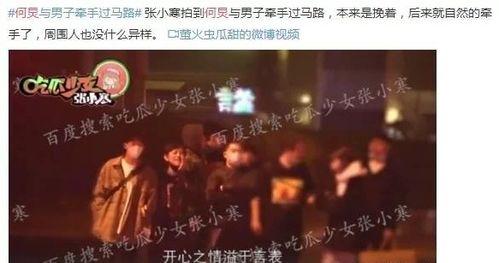娱乐圈爆料专属配乐视频,爆料视频背后的神秘配乐故事 第2张 娱乐圈爆料专属配乐视频,爆料视频背后的神秘配乐故事 第2张